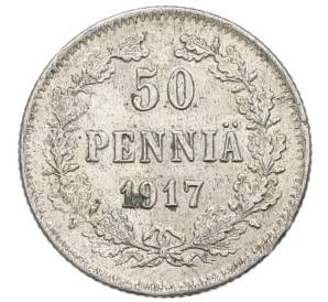 50 пенни 1917 года Русская Финляндия (Орел с коронами) — Фото №1