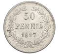 Монета 50 пенни 1917 года Русская Финляндия — Орел без корон (Временное правительство) (Артикул: K10-4800) — Фото №1