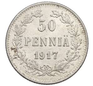50 пенни 1917 года Русская Финляндия — Орел без корон (Временное правительство) — Фото №1