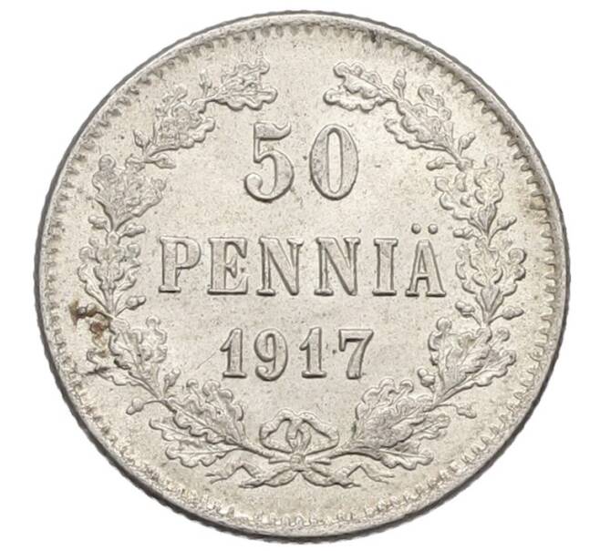 Монета 50 пенни 1917 года Русская Финляндия — Орел без корон (Временное правительство) (Артикул: K10-4800) — Фото №1
