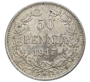 50 пенни 1917 года Русская Финляндия — Орел без корон (Временное правительство) — Фото №1