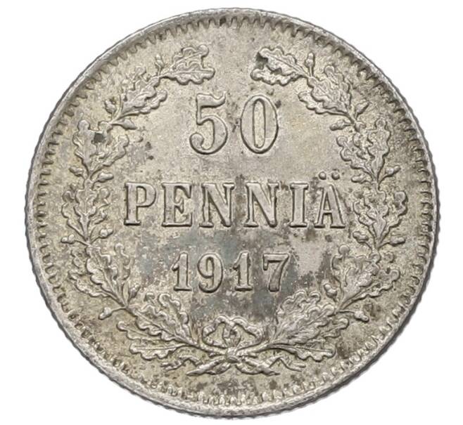 Монета 50 пенни 1917 года Русская Финляндия — Орел без корон (Временное правительство) (Артикул: K10-4801) — Фото №1