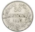 Монета 50 пенни 1917 года Русская Финляндия — Орел без корон (Временное правительство) (Артикул: K10-4802) — Фото №1