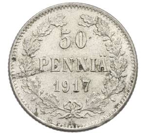 50 пенни 1917 года Русская Финляндия — Орел без корон (Временное правительство) — Фото №1