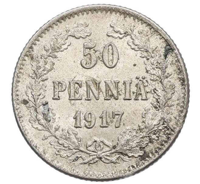 Монета 50 пенни 1917 года Русская Финляндия — Орел без корон (Временное правительство) (Артикул: K10-4803) — Фото №1