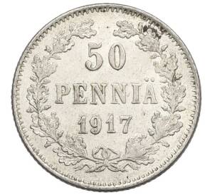 50 пенни 1917 года Русская Финляндия (Орел с коронами) — Фото №1