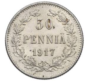 50 пенни 1917 года Русская Финляндия — Орел без корон (Временное правительство) — Фото №1