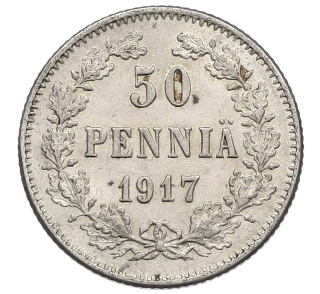 Монета 50 пенни 1917 года Русская Финляндия — Орел без корон (Временное правительство) (Артикул: K10-4806) — Фото №1