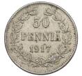 Монета 50 пенни 1917 года Русская Финляндия — Орел без корон (Временное правительство) (Артикул: K10-4808) — Фото №1