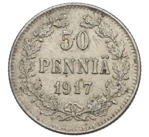 50 пенни 1917 года Русская Финляндия — Орел без корон (Временное правительство) — Фото №1