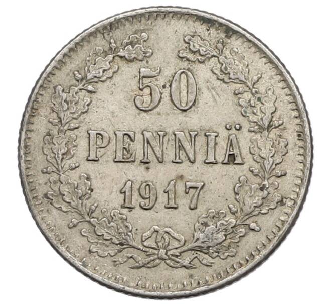 Монета 50 пенни 1917 года Русская Финляндия — Орел без корон (Временное правительство) (Артикул: K10-4808) — Фото №1