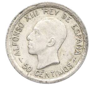 50 сентимо 1926 года Испания