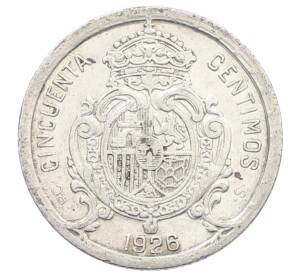 50 сентимо 1926 года Испания