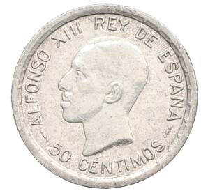 50 сентимо 1926 года Испания