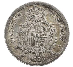 50 сентимо 1926 года Испания