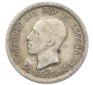 50 сентимо 1926 года Испания