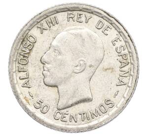 50 сентимо 1926 года Испания