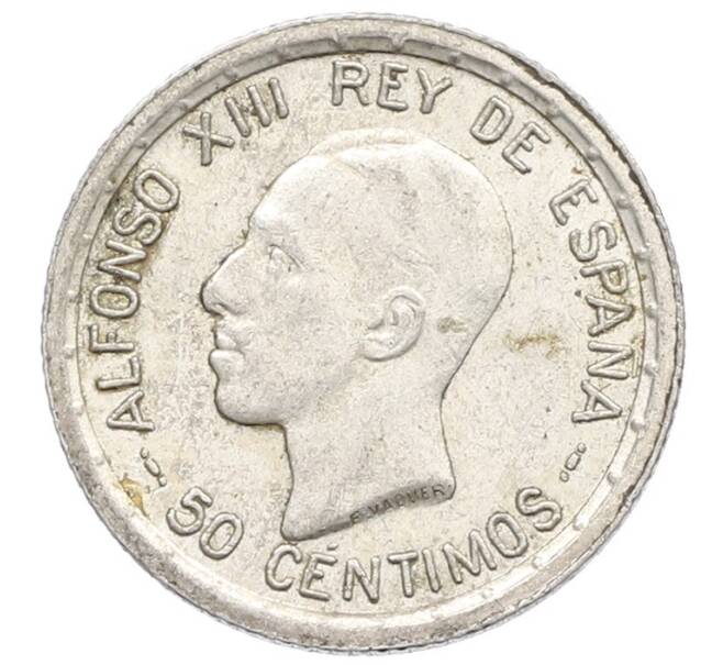 Монета 50 сентимо 1926 года Испания (Артикул: K10-4814) — Фото №1