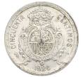Монета 50 сентимо 1926 года Испания (Артикул: K10-4814) — Фото №2