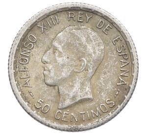 50 сентимо 1926 года Испания