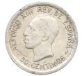 Монета 50 сентимо 1926 года Испания (Артикул: K10-4816) — Фото №1