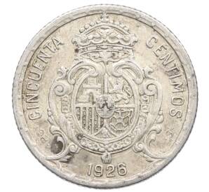 50 сентимо 1926 года Испания