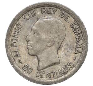 50 сентимо 1926 года Испания