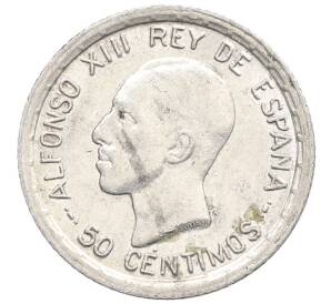 50 сентимо 1926 года Испания
