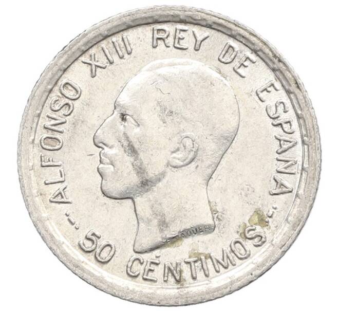 Монета 50 сентимо 1926 года Испания (Артикул: K10-4818) — Фото №1