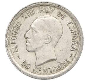 50 сентимо 1926 года Испания