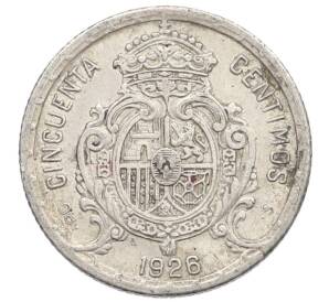 50 сентимо 1926 года Испания