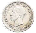 Монета 50 сентимо 1926 года Испания (Артикул: K10-4820) — Фото №1