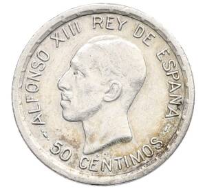 50 сентимо 1926 года Испания