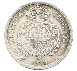50 сентимо 1926 года Испания