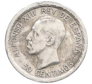 50 сентимо 1926 года Испания