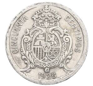 50 сентимо 1926 года Испания