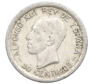 50 сентимо 1926 года Испания