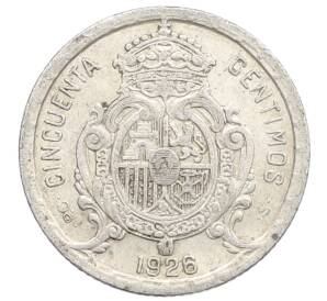 50 сентимо 1926 года Испания