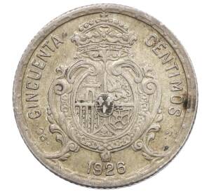 50 сентимо 1926 года Испания