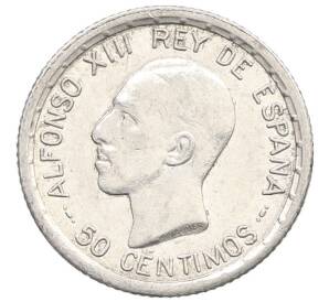 50 сентимо 1926 года Испания