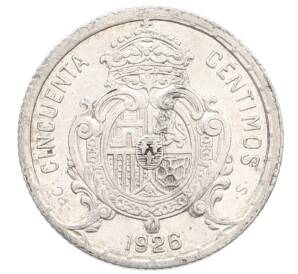 50 сентимо 1926 года Испания
