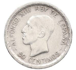 50 сентимо 1926 года Испания