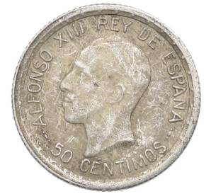 50 сентимо 1926 года Испания