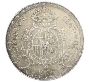 50 сентимо 1926 года Испания