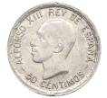 Монета 50 сентимо 1926 года Испания (Артикул: K10-4830) — Фото №1