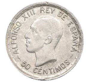 50 сентимо 1926 года Испания