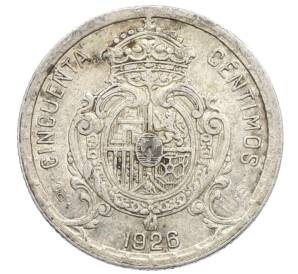 50 сентимо 1926 года Испания