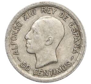 50 сентимо 1926 года Испания