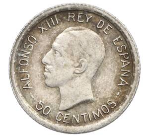 50 сентимо 1926 года Испания