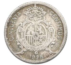 50 сентимо 1926 года Испания